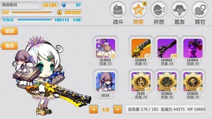 崩坏学园2一款突破次元的萌物手游
