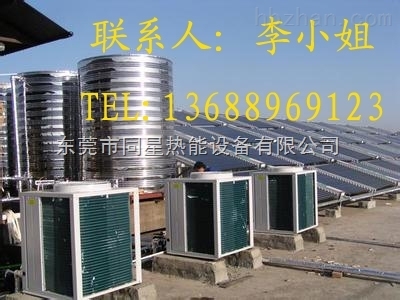 TX221热水器150*180-东莞万江工厂宿舍中央热水器太阳能热水器,东莞太阳能热水器,空气能热水器-东莞市同星热能设备