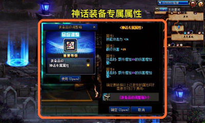 DNF战令第二季,黄金品级箱走红,神话装备满属性不是梦!