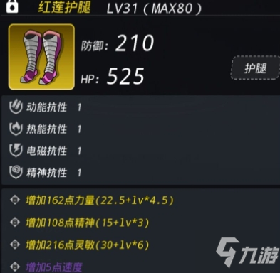 唯一装备有哪些 唯一装备介绍
