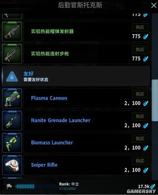 火瀑系统总结 怎么玩怎么发邮件看完就知道