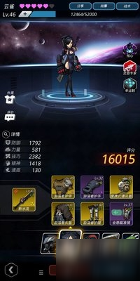 野性难驯第二层攻略 通关技巧分享