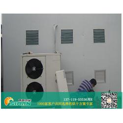 大型烘干设备厂家 西源热能 在线咨询 中山大型烘干设备批发