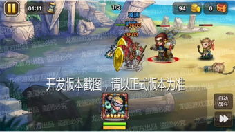 高能攻势与可爱正义 《小冰冰传奇》神器伐木机、骨王与黑鸟王者归来