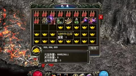 5M微端速享！1秒下载即送一亿元宝，热血激战，装备全靠打！