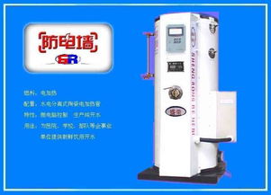 封丘盛荣热能设备厂 专业热能装备制造商